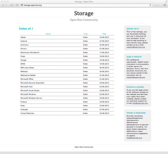 Storage Storage